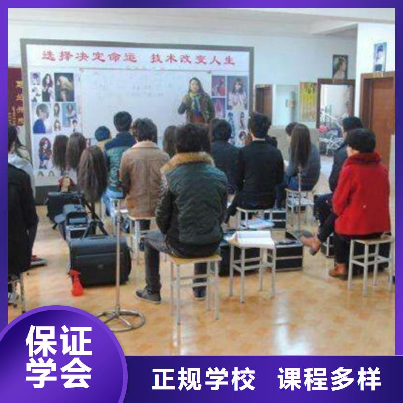 哪里能學(xué)理發(fā)剪發(fā)口碑的美發(fā)培訓(xùn)學(xué)校