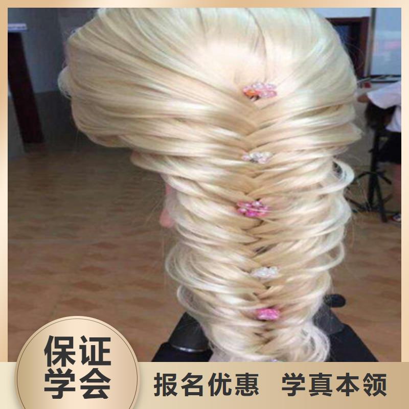 美發(fā)師培訓(xùn)技校大全|美發(fā)造型技術(shù)學(xué)校前十名