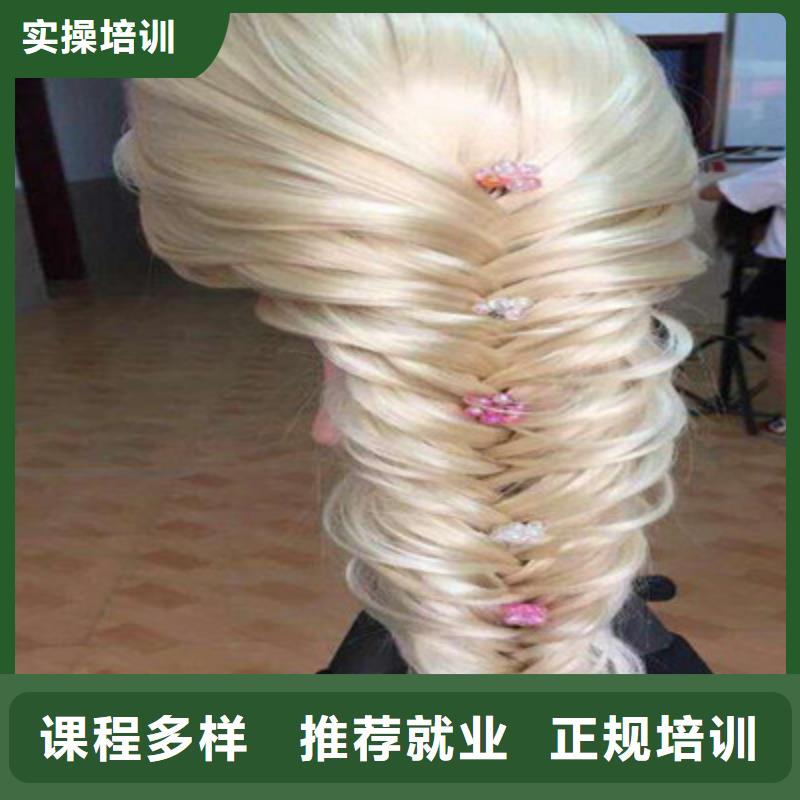 張北較好的美發(fā)學(xué)校是哪家|的理發(fā)燙染技校|