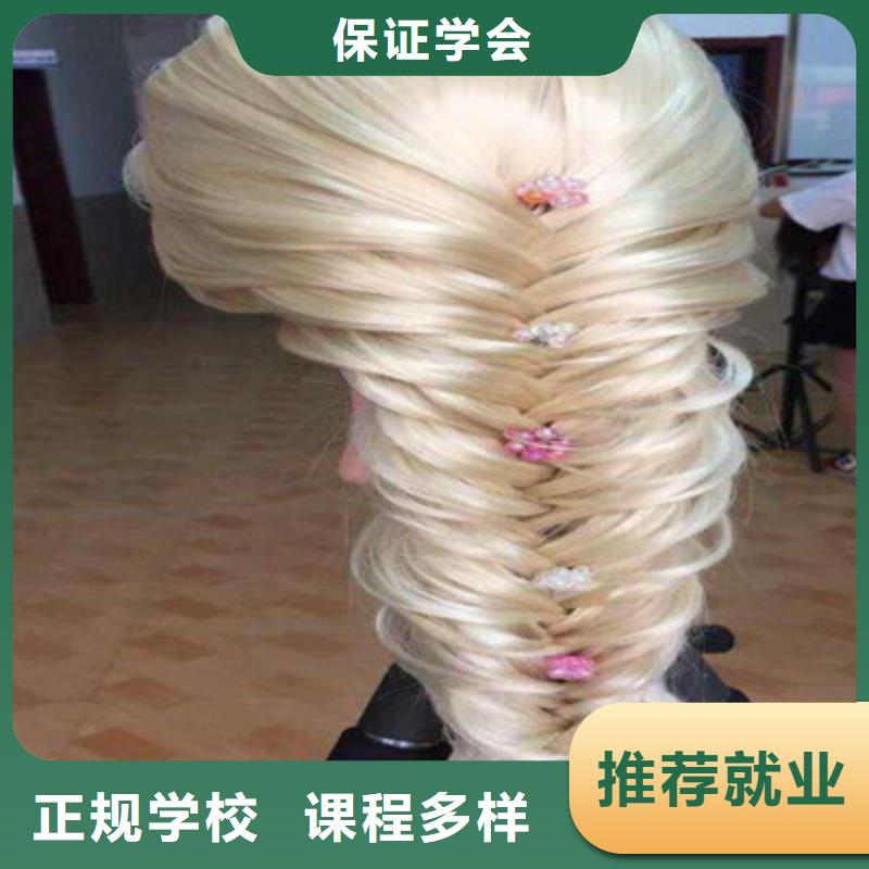 下花園哪里能學美發發型設計不限制實習材料學會為止