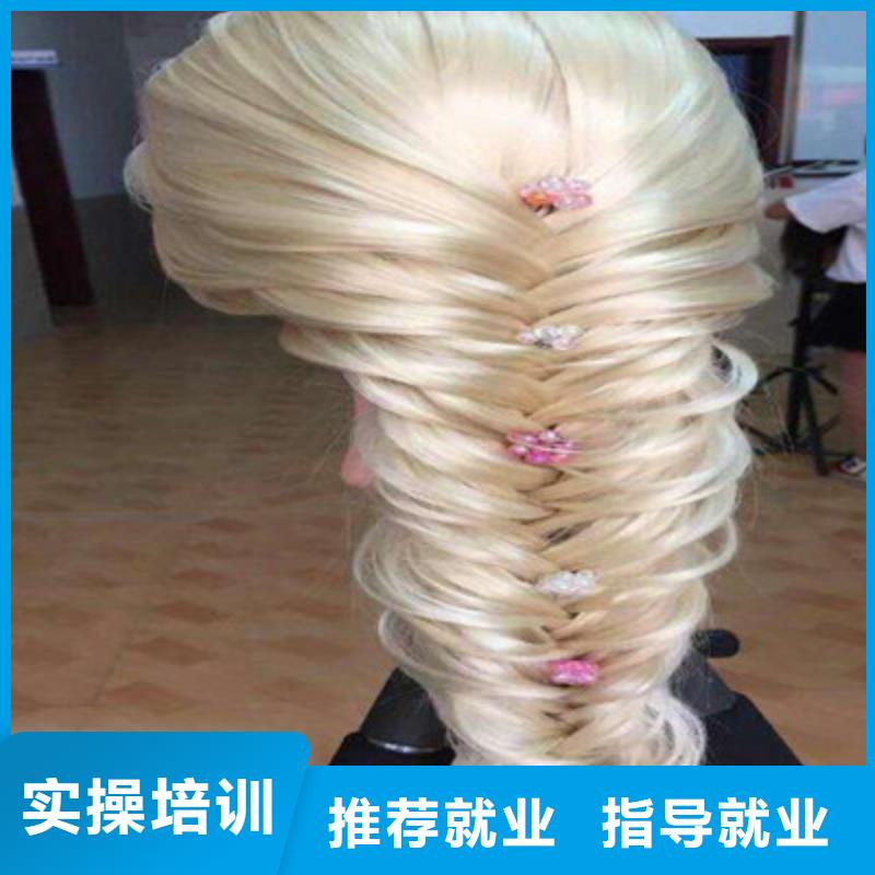 易縣美發燙染技校招生電話|的美發造型學校|