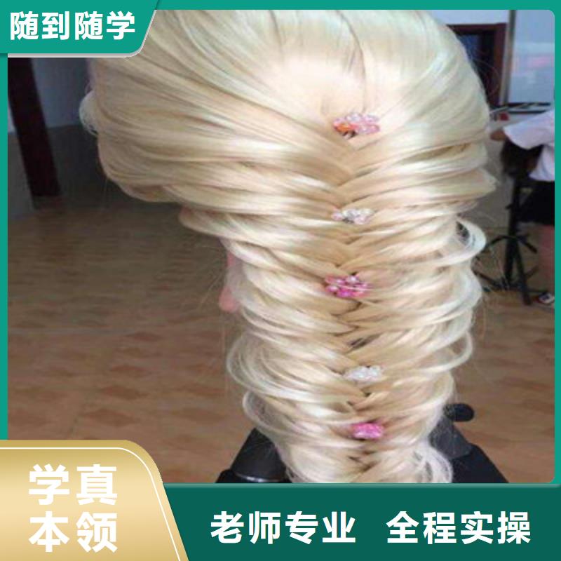 唐縣哪個技校有美發專業|修剪燙染技校開學時間|