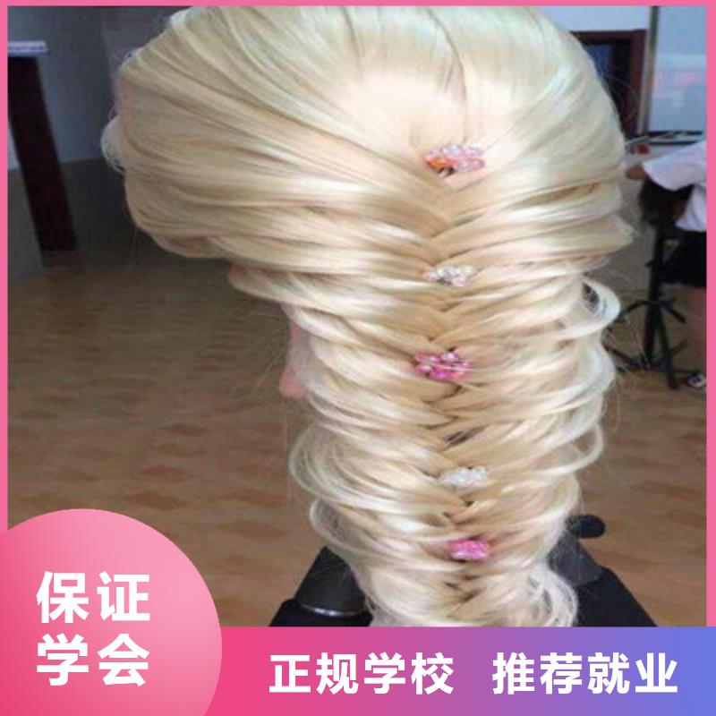 美容美发培训美容美发培训学校哪家好校企共建