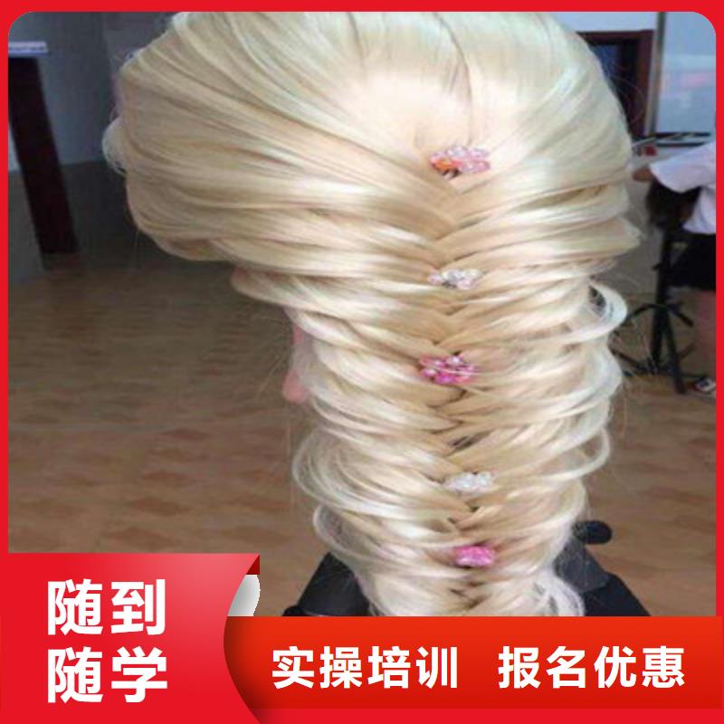美發技術學校啥時候招生|學美發技術怎么選技校|