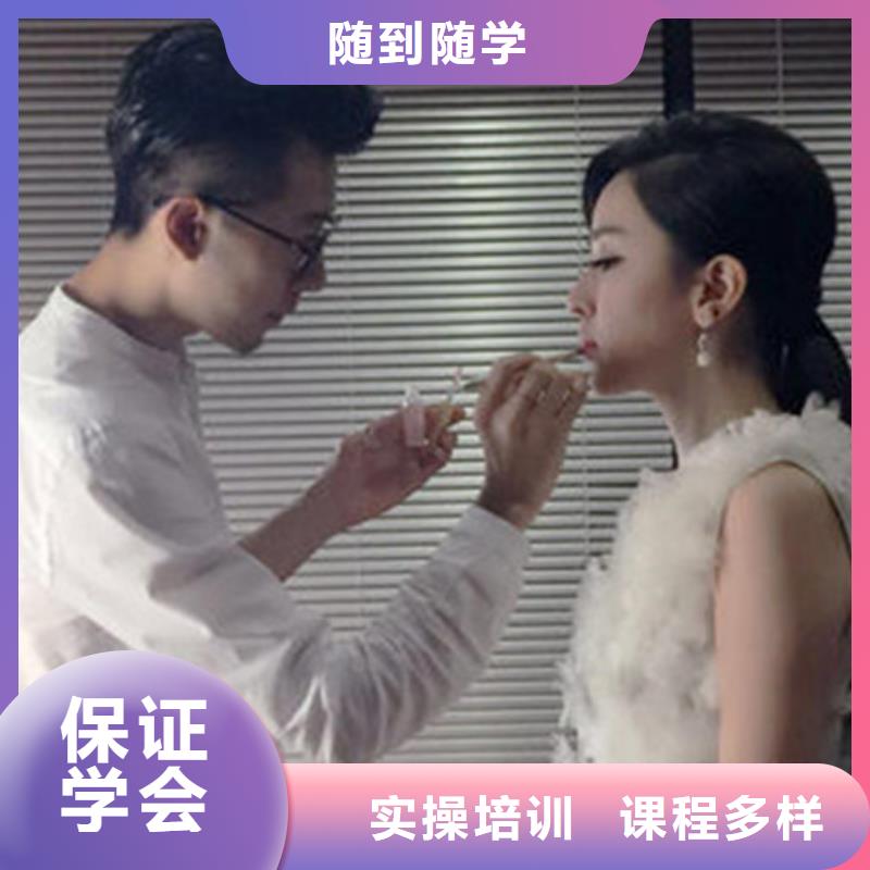 美發培訓學費多少錢|美發學校哪家好學費多少|