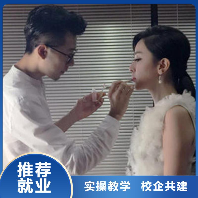 容城專業學理發燙染的技校|美發培訓學費多少錢|