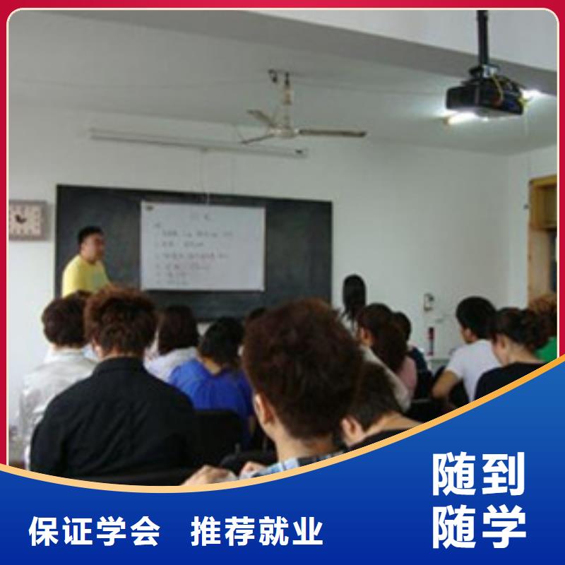 路北哪里能學(xué)美發(fā)發(fā)型設(shè)計適合女孩學(xué)的專業(yè)有哪些