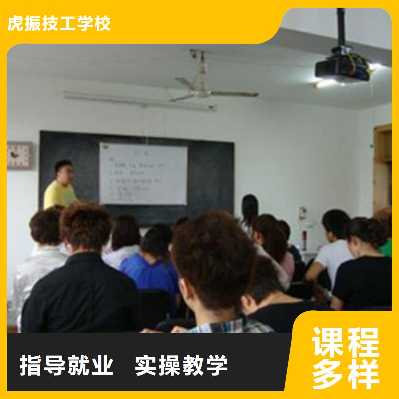 汽车美容装具培训视频-双柏|姚安|怒江|曲靖|德宏|西双版纳|大理汽车美容装具培训技能+学历-虎振技工学校(楚雄市分公司)