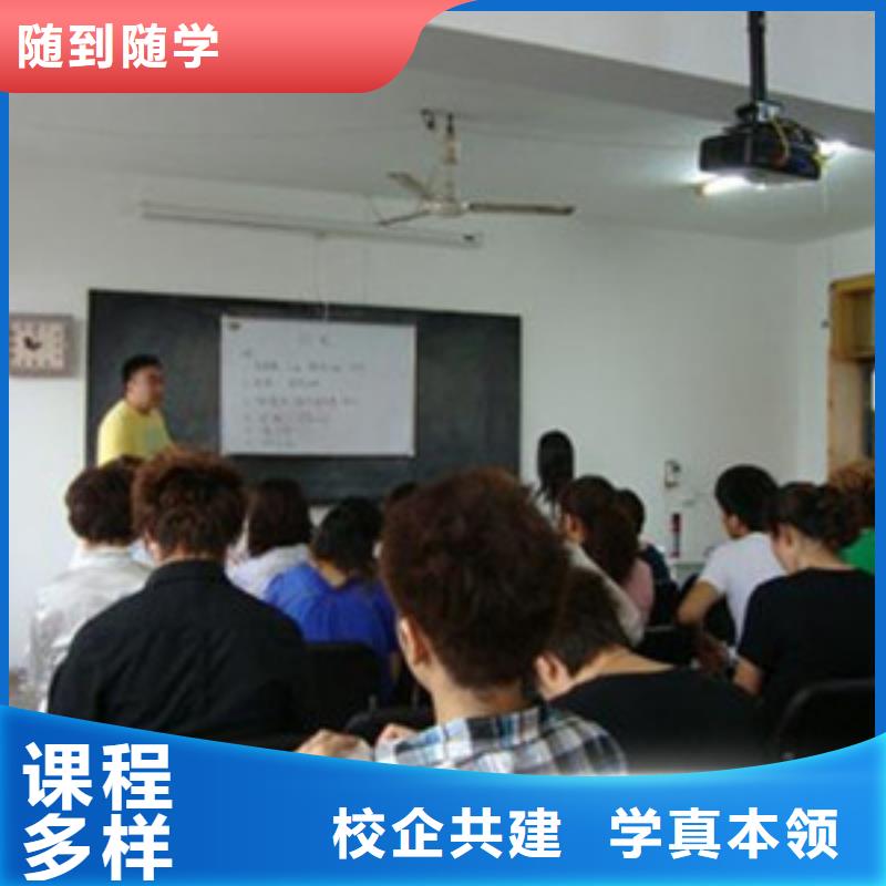 男孩子學美發(fā)好就業(yè)嗎|虎振技校怎么報名
