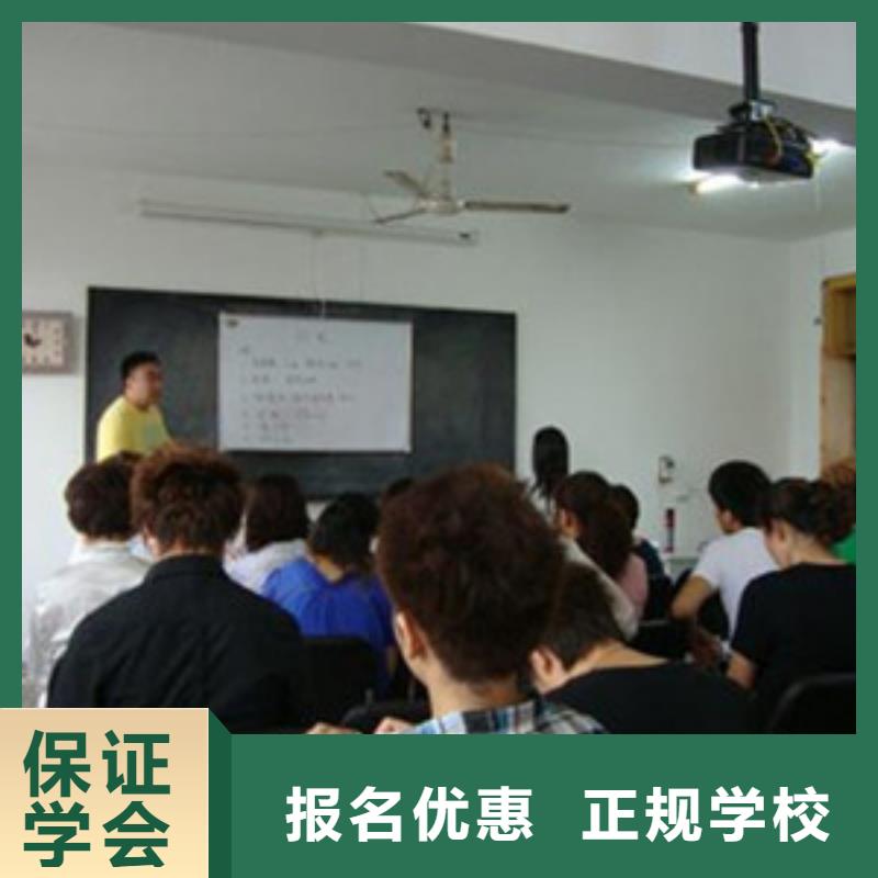 美發技術學校哪家強|數控職業技術培訓學校|