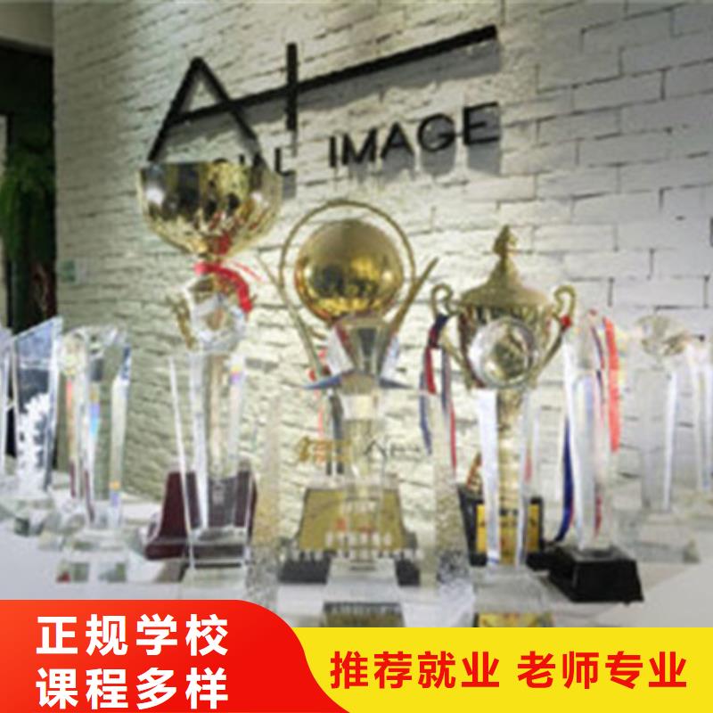 學(xué)美發(fā)什么時候報名|學(xué)理發(fā)燙染的技校有哪些|