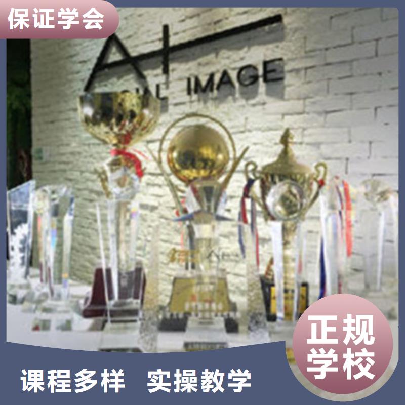 能學(xué)理發(fā)的技校有哪些入學(xué)簽訂合同保障就業(yè)