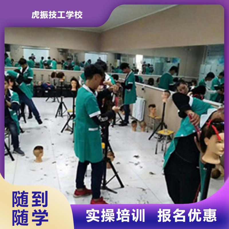 美容美發培訓,數控車床編程培訓學校哪家好課程多樣