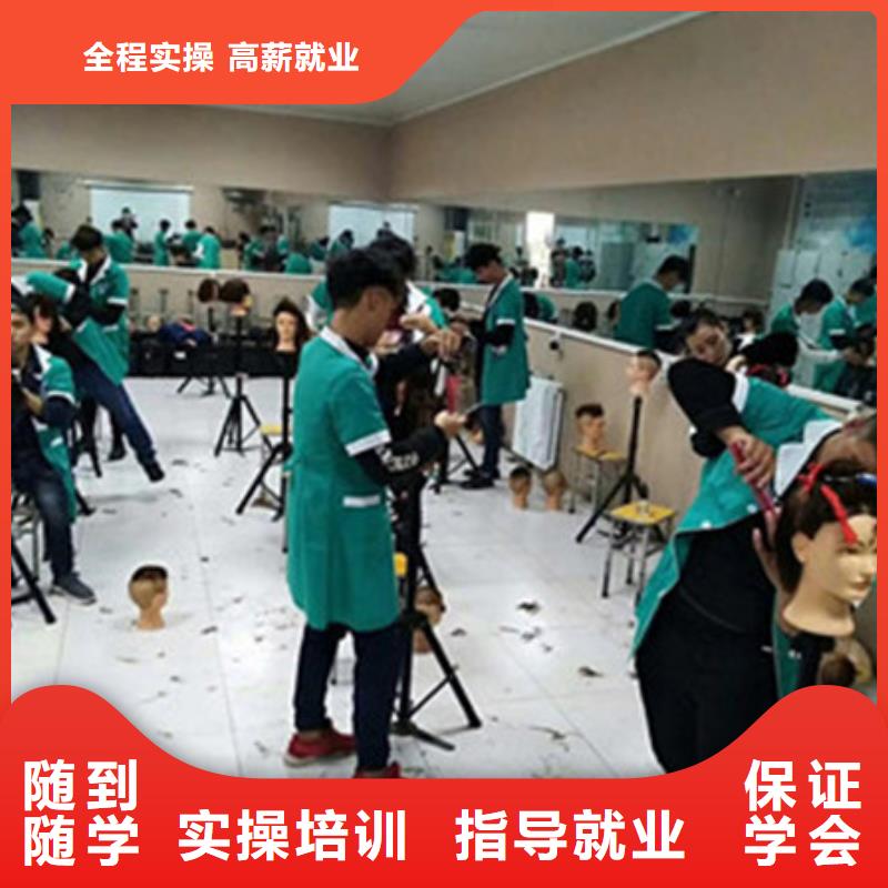 望都哪個學(xué)校有學(xué)理發(fā)專業(yè)|學(xué)美發(fā)修剪選哪家學(xué)校好|