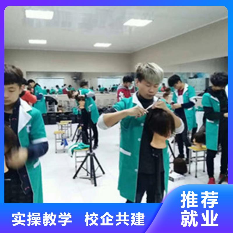 蓮池實訓為主的理發燙染技校|美發造型技術學校前十名
