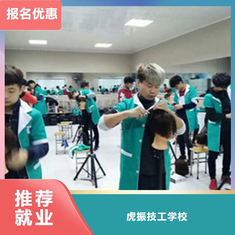 蓮池實訓為主的理發燙染技校|美發造型技術學校前十名