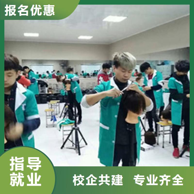 美發(fā)師培訓(xùn)技校大全|附近美發(fā)技校報(bào)名電話|