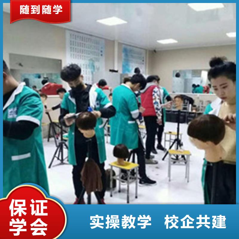 下花園哪里能學美發發型設計不限制實習材料學會為止