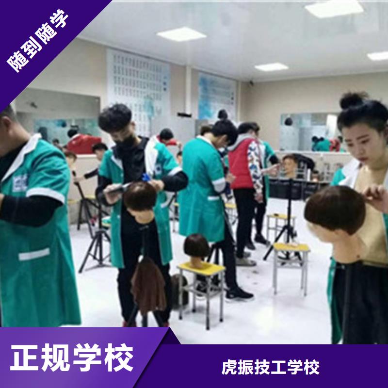 汽车美容装具培训视频-青白江|青羊|阿坝|遂宁|内江|泸州|广安|自贡|广元虎振汽车美容装具培训_ 虎振技工学校(成都市分公司)