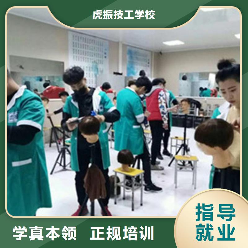 淶源較好的美發(fā)技校是哪家|教學水平的美發(fā)學校|