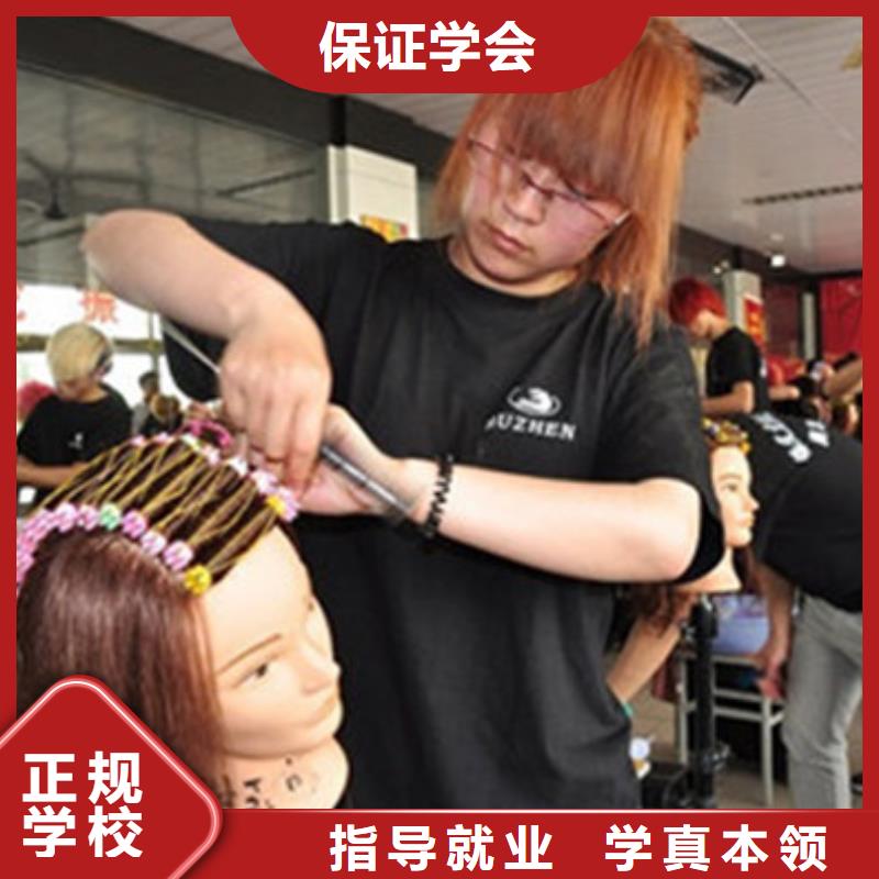 周邊美容美發(fā)學(xué)校有哪些|能學(xué)真技術(shù)的美發(fā)學(xué)校