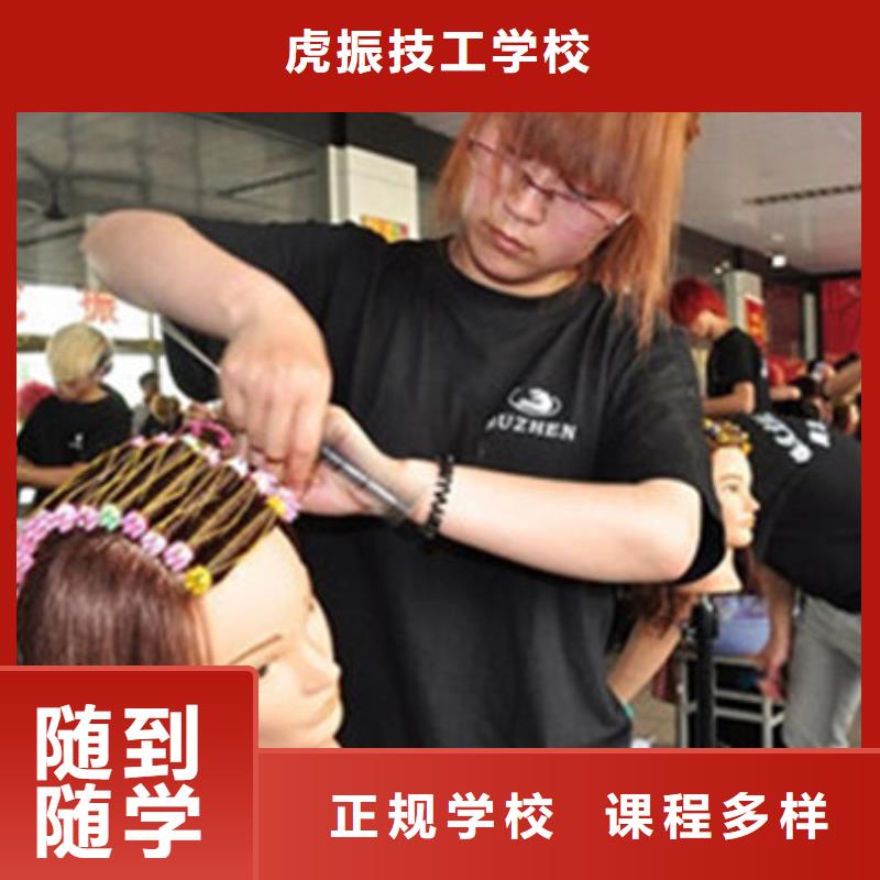 美容美發培訓,數控車床編程培訓學校哪家好課程多樣