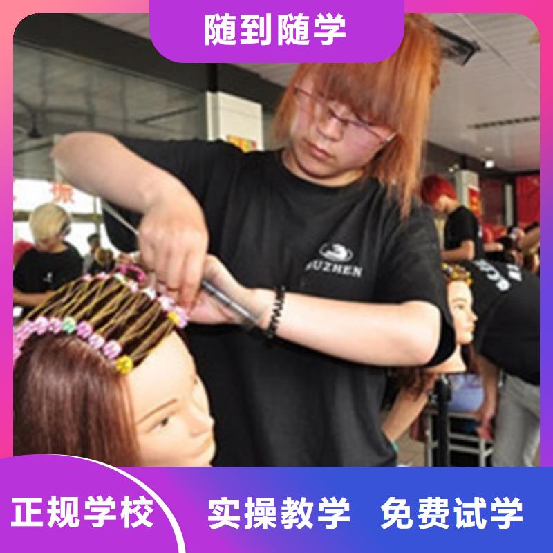 哪里能學(xué)發(fā)型修剪燙染女孩學(xué)美發(fā)有前途嗎