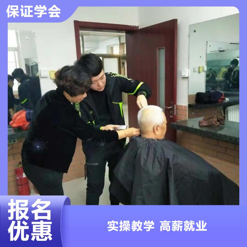 |大邑|蒲江|南充|绵阳|巴中|攀枝花虎振美容美发培训就业前景好