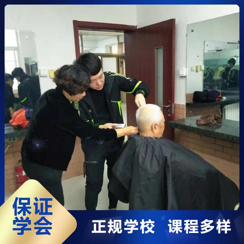 定興發型設計學校哪家強|學美發修剪哪個學校好|