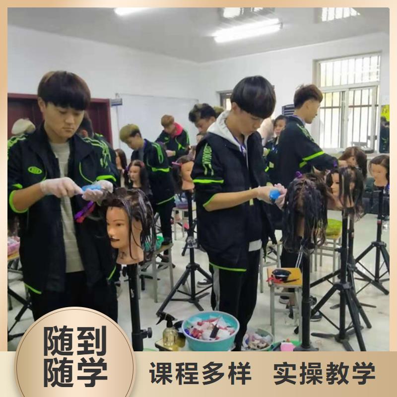 歷史悠久的美發學校|有哪些好點的美發學校|
