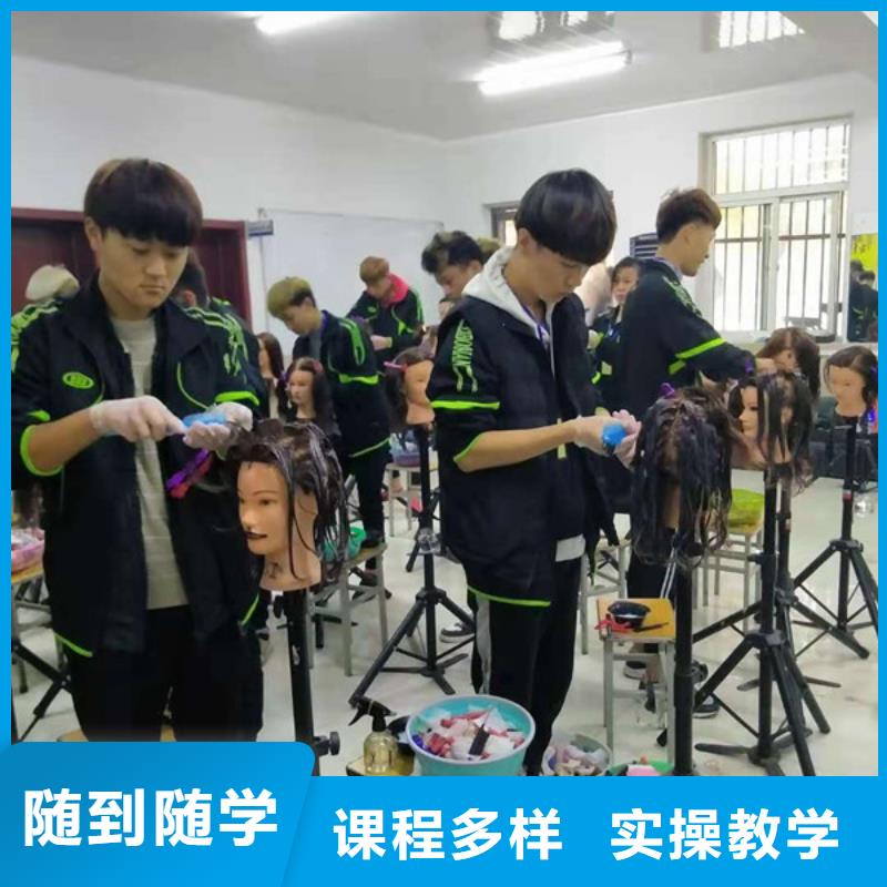 競秀數控職業技術培訓學校|哪個技校教美發造型技術|