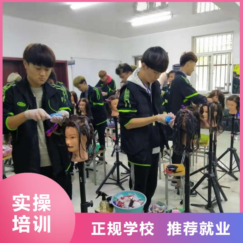 專業學美發的學校是哪家哪里能學理發剪發