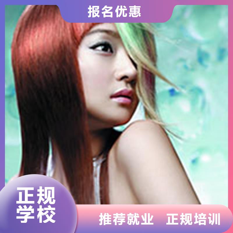 欒城美發(fā)培訓(xùn)學(xué)校扶持開(kāi)店出謀劃策