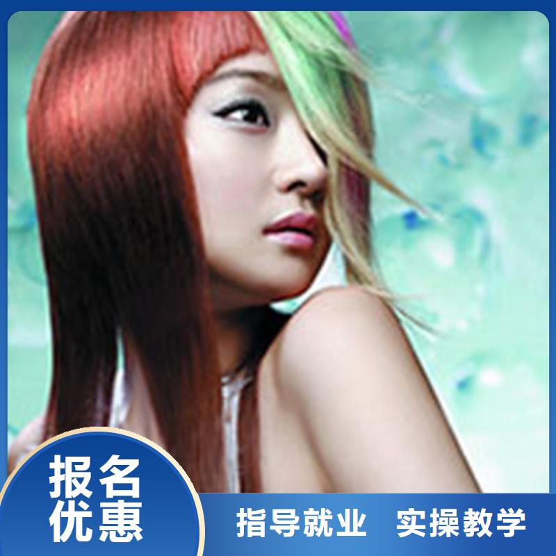 學(xué)美發(fā)什么時候報名|學(xué)理發(fā)燙染的技校有哪些|