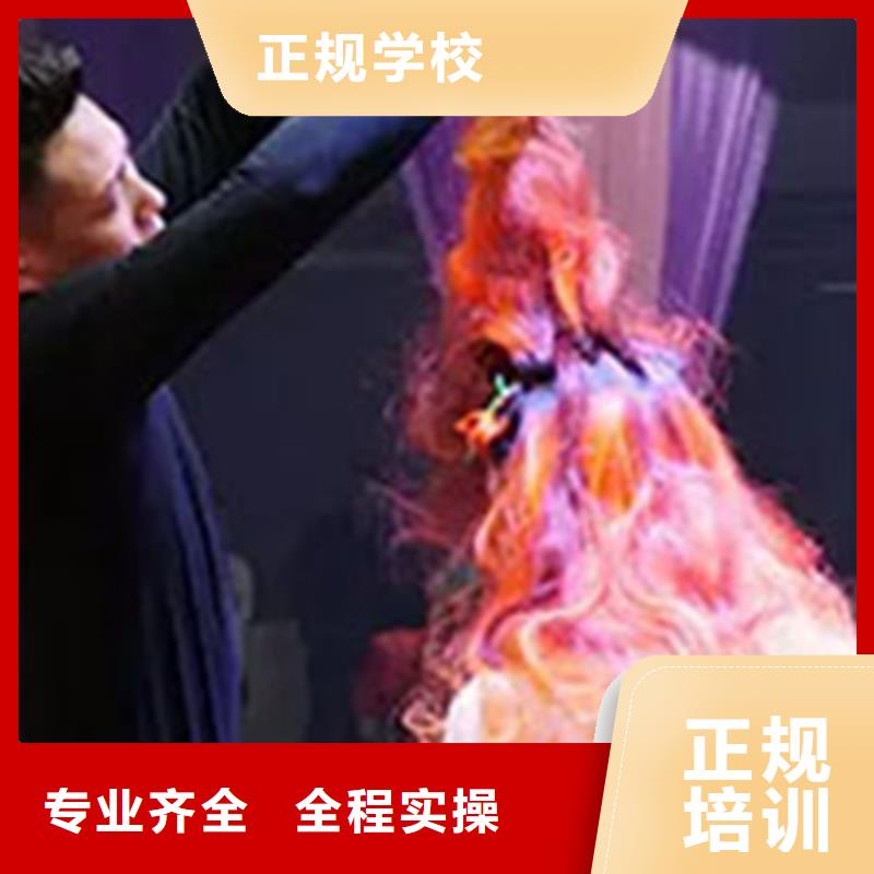 山海關專業學美發的學校是哪家扶持開店出謀劃策
