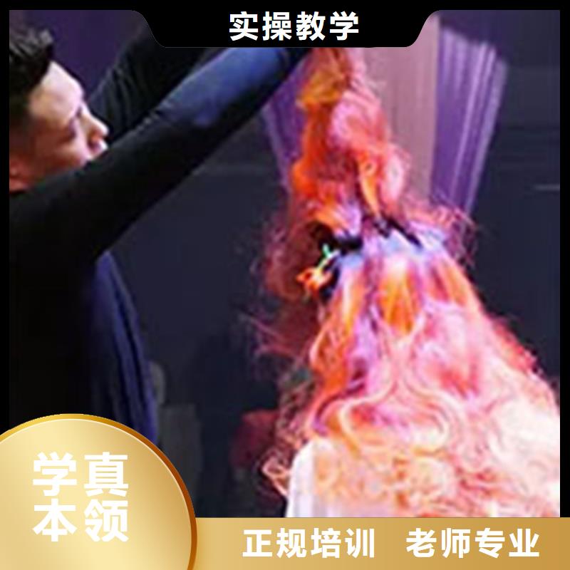 蓮池教學的美發剪發學校|學實用剪發技術的技校|