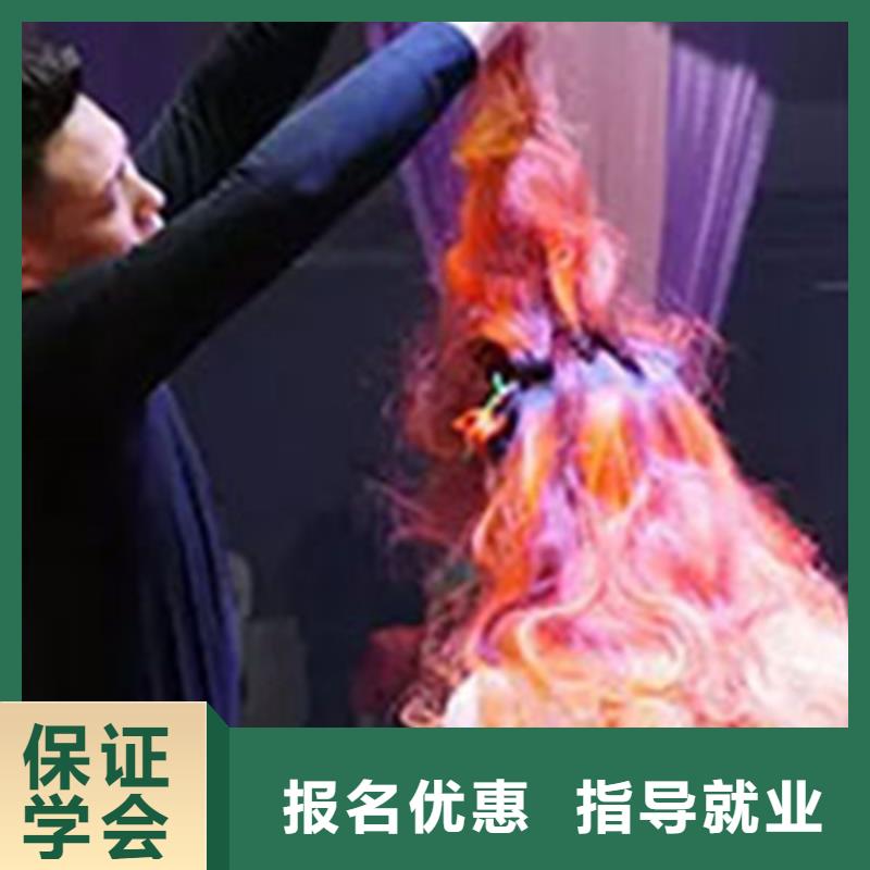 美容美发培训手把手教学
