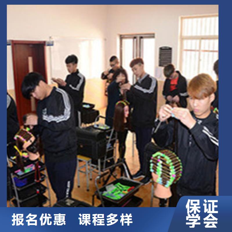 美容美發(fā)培訓(xùn)學(xué)美容美發(fā)學(xué)費多少錢隨到隨學(xué)