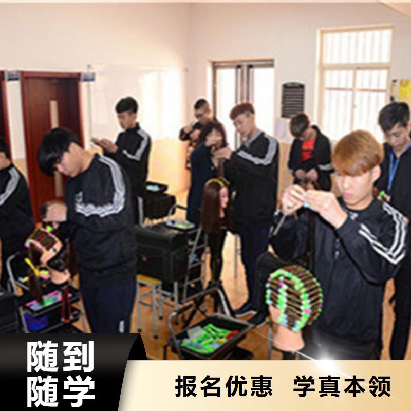 競秀數控職業技術培訓學校|哪個技校教美發造型技術|
