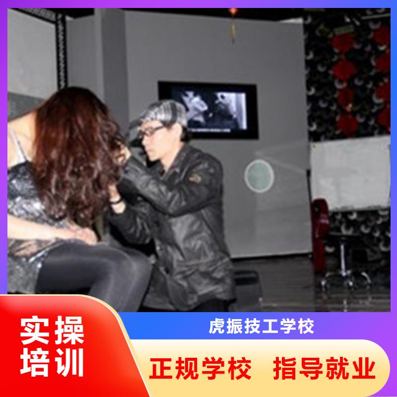 附近哪個(gè)學(xué)校學(xué)美容美發(fā)|美發(fā)培訓(xùn)班美發(fā)培訓(xùn)學(xué)校