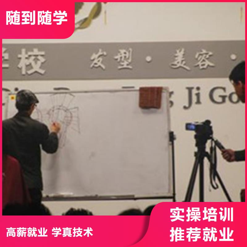 博野天天動手實訓的美發學校|美發修剪學校地址在哪|