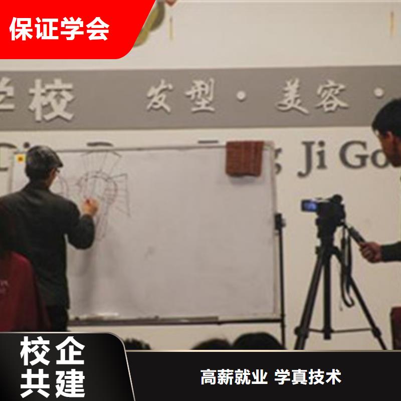 美容美發培訓,數控車床編程培訓學校哪家好課程多樣