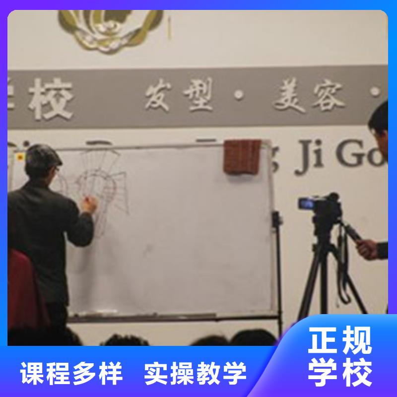 學理發燙染哪個學校好學美發就到虎振技工學校