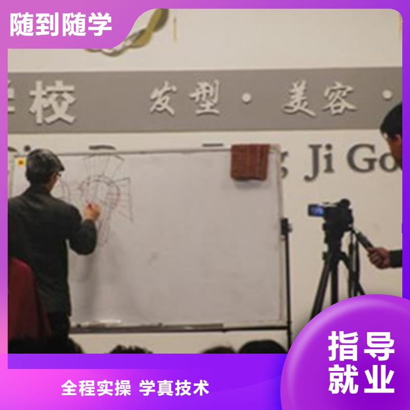 蓮池實訓為主的理發燙染技校|美發造型技術學校前十名