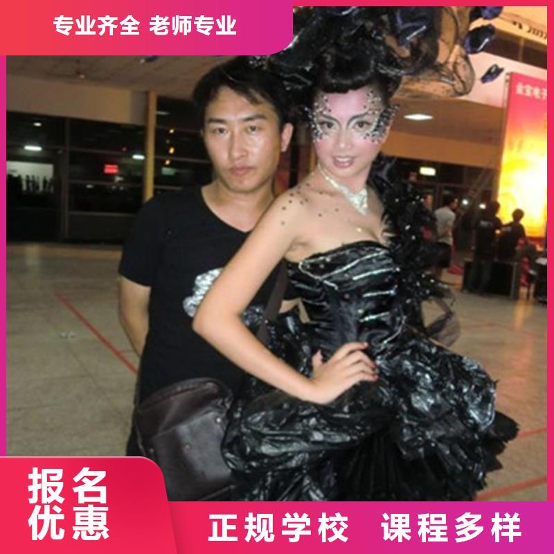 美容美发培训技能+学历