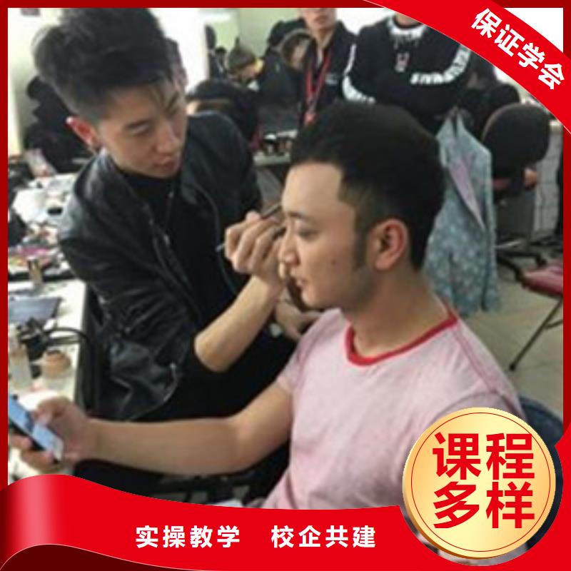 美容美发培训理论+实操