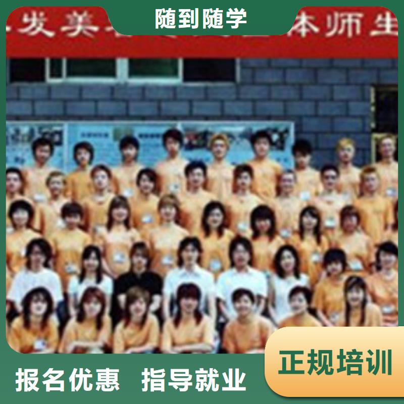 學理發燙染哪個學校好女生初中畢業學什么好