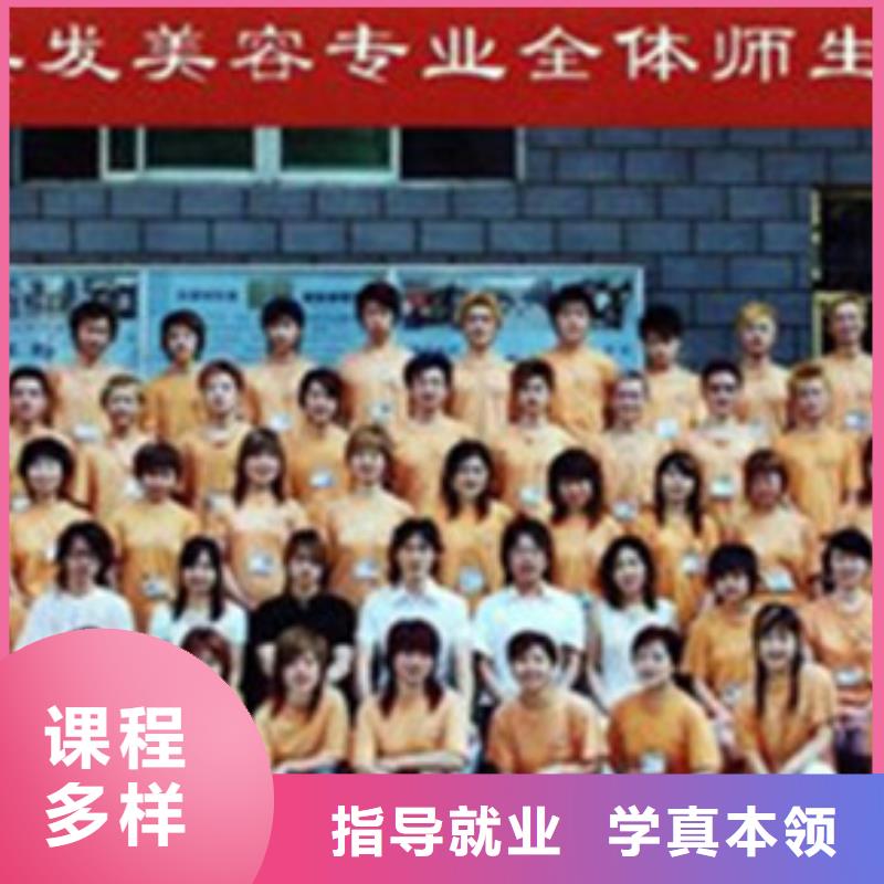 美容美發培訓,數控車床編程培訓學校哪家好課程多樣
