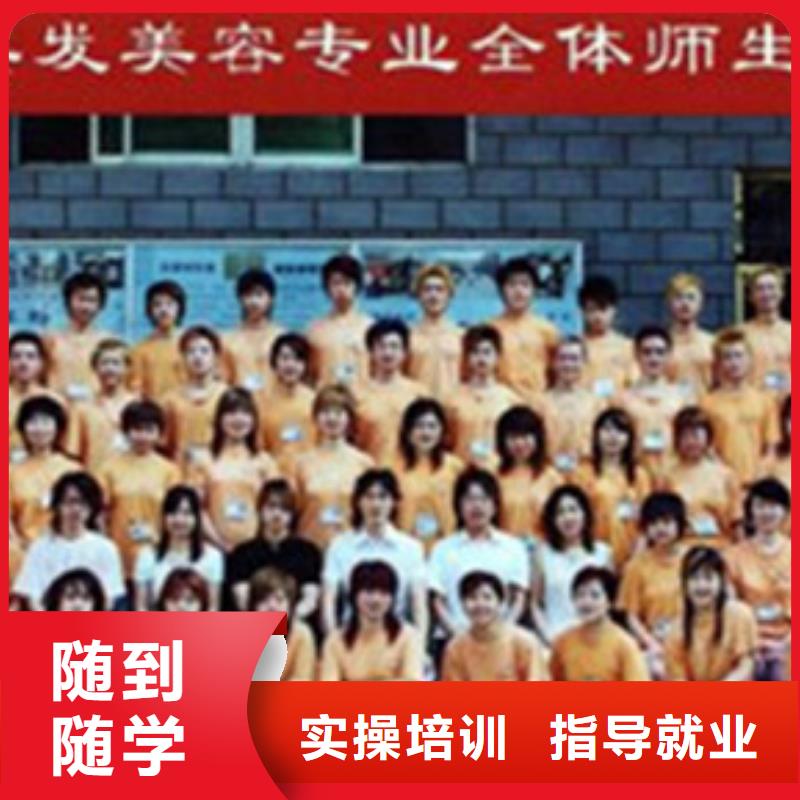 美容美發(fā)培訓(xùn)學(xué)美容美發(fā)學(xué)費多少錢隨到隨學(xué)