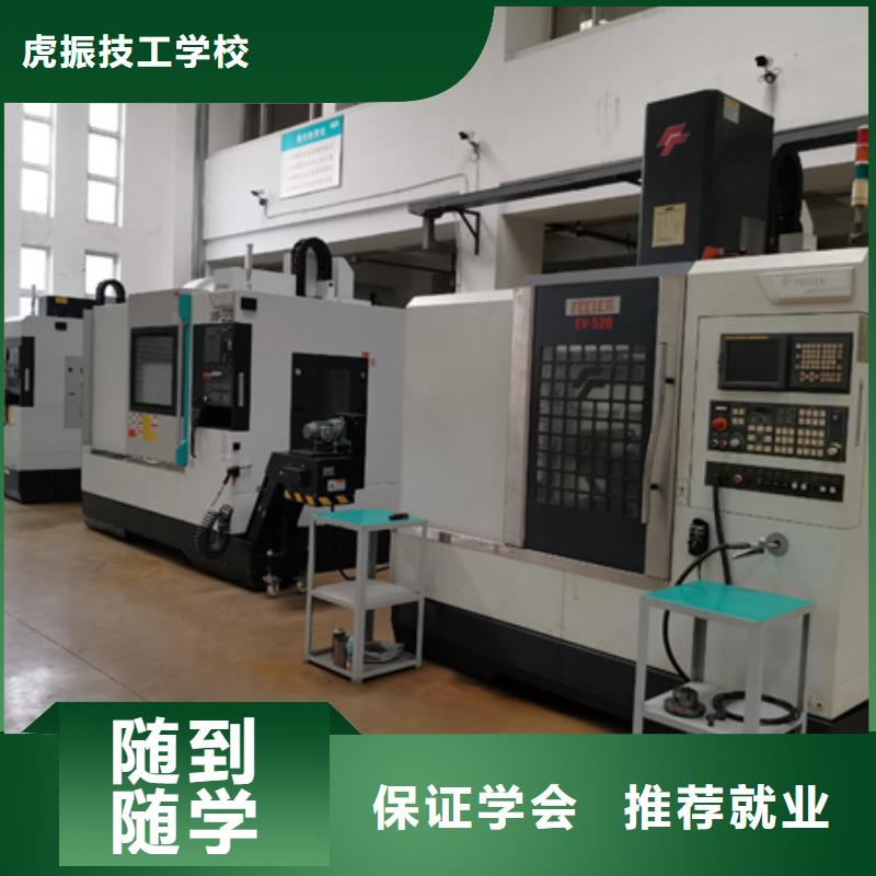 哪里有電氣焊短期培訓班虎振電氣焊氬弧焊培訓學校
